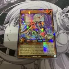 遊戯王ラッシュデュエル　花牙封じのエトランゼ　ウルトラパラレル