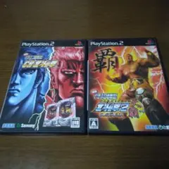 北斗の拳 PS2ソフト 2本セット