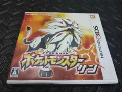ポケットモンスター サン ニンテンドー3DS ポケモン