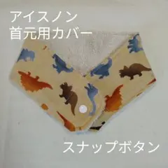 みうパパ様 リクエスト 2点 まとめ商品