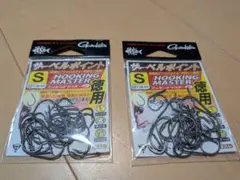 がまかつ 徳用 サーベルポイント フッキングマスター S　2セット