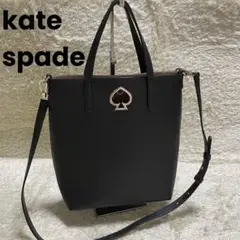 美品✨ケイトスペード ハンドバッグ ショルダー 2way レザー A4収納