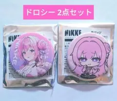 nikke ニケ ローソン コラボ 缶バッジ ドロシー 2点セット
