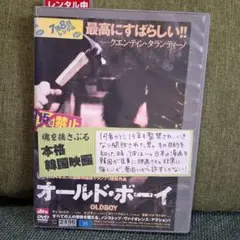 レンタル落ちDVD オールド・ボーイ　特典あり
