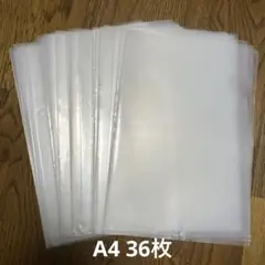 クリアケース　クリアファイル　36枚セット　事務用品　A4