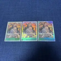 シルクハット ホロカード 3枚セット