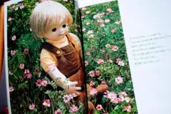 Item thumbnail for item 14522078-50c8-4e1d-8486-2dcda6d93c7c