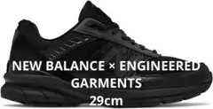 New Balance × ENGINEERED GARMENTS 29cm