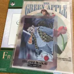 一番くじ Mrs. GREEN APPLE クリアファイル　若井滉斗