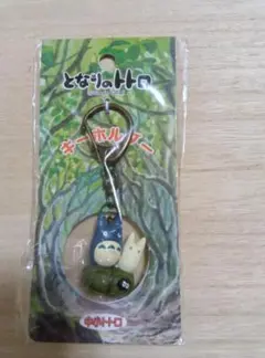 トトロキーホルダー