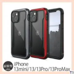 《送料無料》 iPhone 13 / iPhone13 P スーパーセール 6