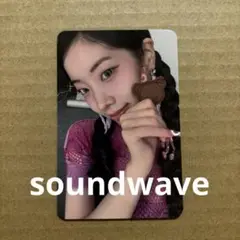 TWICE トレカ soundwave 特典 ダヒョン