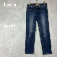 LEVI'S リーバイス スキニー デニムパンツ ジーンズ S【0197】