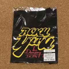 僕の心のヤバイやつ トートバッグ 新品未使用