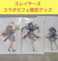 スレイヤーズ カフェ ナーガ ゼロス 61IQYaon0dL._UF350,350_QL50_.jpg