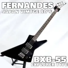 2025年最新】fernandes bxの人気アイテム - メルカリ