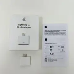 純正品Apple ライトニング - 30ピンアダプタ MD823AM/A