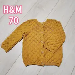 【美品】H&M カーディガン 70 マスタード