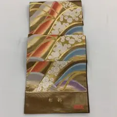 新品「即決価格」特選西陣老舗河辺工芸織物正絹王朝虹彩多色豪華織振袖用袋帯仕立上り