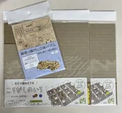 Item thumbnail for item afe1bcf0-cd18-474e-8137-68070841c1fc