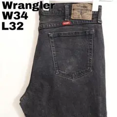 Wrangler ラングラー W34 ブラックデニム ボトム 黒 13406