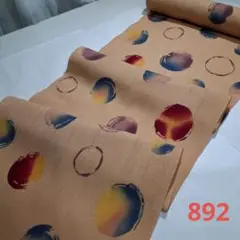 ☘️新染め=柿渋染め=高級木綿新品反物カット売り　892