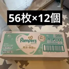 パンパース　肌へのいちばん　おしり拭き12個