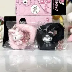 サンリオ　シークレットストラップ　クロミC マイメロディC セット