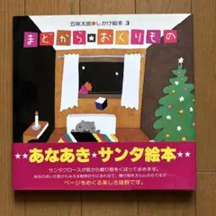 Item thumbnail for item b7a2636c-d185-4c13-a73c-b0bf3261af45