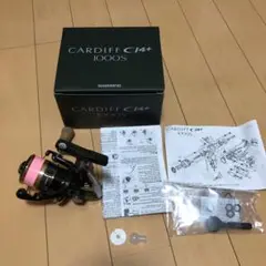 シマノ カーディフ ci4 1000s 中古