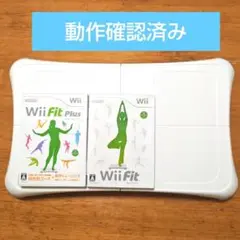 任天堂　Wiiバランスボード　wiiフィット/wiiフィットプラス　セット