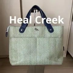 Heal Creekヒールクリーク★カートバッグ★ミントグリーン★外ポケット有