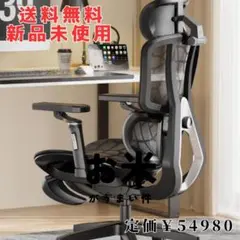 オートフル　ゲーミングチェア　リクライニングチェア　オットマン　チェア