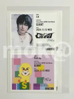 スキズ アイエン フォクシニー 缶 ラベル GIANT セット レモンスカッシュ