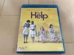 ヘルプ　心がつなぐストーリー　Blu-ray セル版