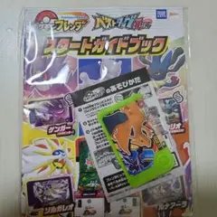 【新品未使用】【匿名配送】 ポケモンフレンダ スペシャルピック リザードン