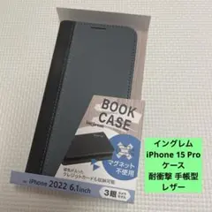 イングレム iPhone 15 Pro ケース 耐衝撃 手帳型 レザー