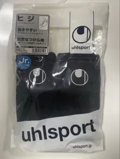 uhlsport 新品未使用 バレーボール用ヒジサポーター 2個セット Sサイズ