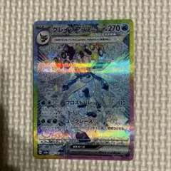 Item thumbnail for item f09cdcd7-0fc1-438d-93e3-d9e1104b5d6b