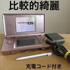 Nintendo DS Lite 本体メタリックロゼ