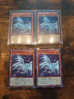 遊戯王　青眼の亜白龍　ヒストリーアーカイブコレクション