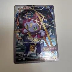 ポケモンカード　光輪の超魔神 フーパ 入場者プレゼント XYシリーズ　プロモ