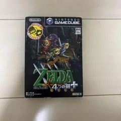 ゼルダの伝説 4つの剣+ ゲームキューブ