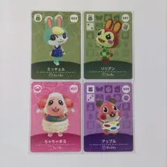 ❣️ミッチェル❣️リリアン❣️ちゃちゃまる❣️アップル❣️amiiboカード❣️