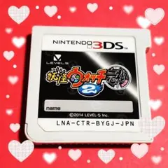 妖怪ウォッチ　妖怪ウォッチ2 元祖ニンテンドー3DS