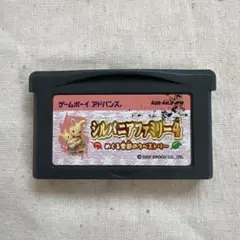 シルバニアファミリー4 ゲームボーイアドバンス