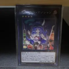 【遊戯王】「ダウナード・マジシャン（ノーパラ）」1枚【傷有】