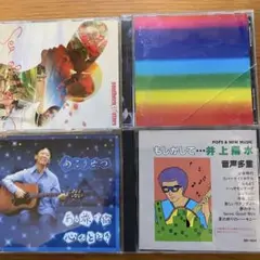 サザンオールスターズ、井上陽水、南こうせつ、藤井フミヤ CD