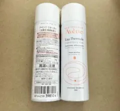 アベンヌウォーター 50g 2本