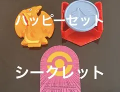 マクドナルド　ハッピーセット　ポケモン　第2弾　メガリザードン　ひみつのおもちゃ